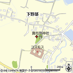 大分県豊後高田市下野部周辺の地図