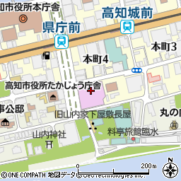 高知県庁　文化生活スポーツ部・関係県民文化ホール周辺の地図