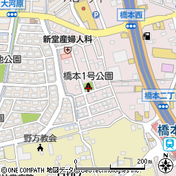 橋本1号公園周辺の地図