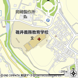 嘉麻市立碓井義務教育学校周辺の地図