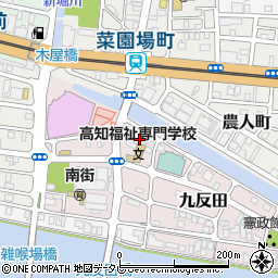 高知県高知市九反田8周辺の地図