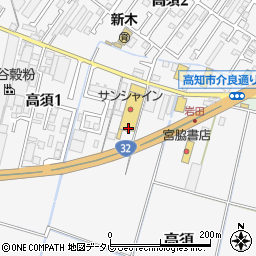 株式会社サンシャインチェーン　本部・サンシャイン高須周辺の地図