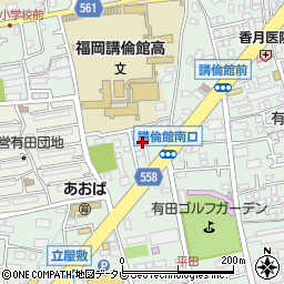 有田コーポ周辺の地図