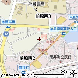 馬渡産婦人科医院周辺の地図