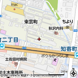 高知県高知市東雲町5-22周辺の地図