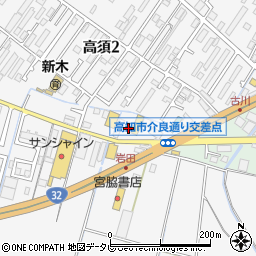 業務スーパー高須店周辺の地図