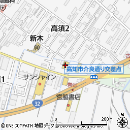 ドラッグセイムス高須店周辺の地図