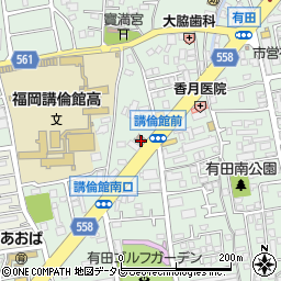 福岡有田郵便局周辺の地図