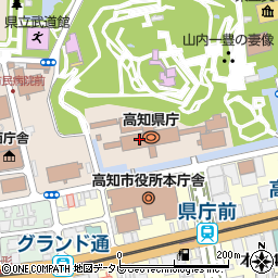 高知県庁　議会事務局政策調査課調査第一班周辺の地図