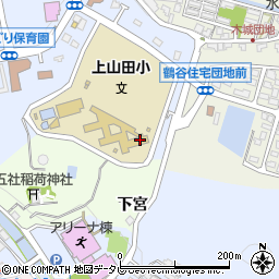嘉麻市立　上山田学童保育所Ａ・Ｂ周辺の地図