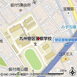 九州管区警察局管区警察学校周辺の地図