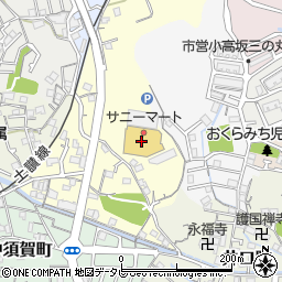 株式会社サニーマート　山手店周辺の地図