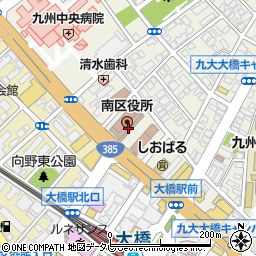 福岡市南区役所周辺の地図