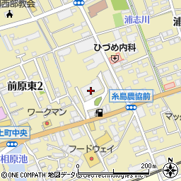 ＪＡ糸島　本店資材課生活購買周辺の地図