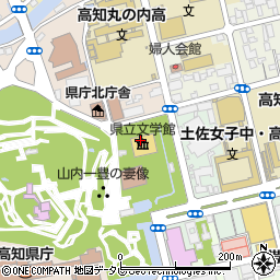 高知県立文学館周辺の地図