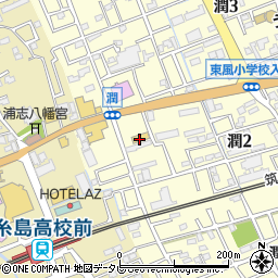 福岡トヨタ自動車Ｕ－Ｃａｒ糸島周辺の地図