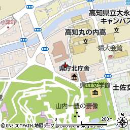 高知県庁　高知県後期高齢者医療広域連合事業課周辺の地図