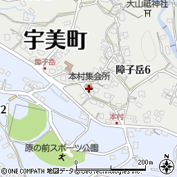 本村集会所周辺の地図