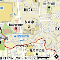 福岡市立友泉中学校周辺の地図