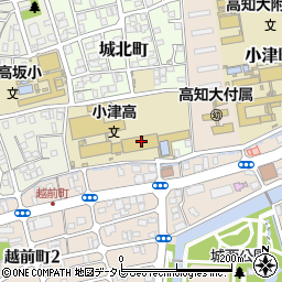 高知県立高知小津高等学校周辺の地図