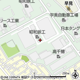 昭和鉄工株式会社　九州支店周辺の地図