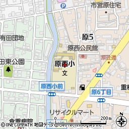 福岡市立　原西小学校通級指導教室周辺の地図