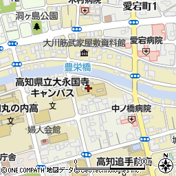 高知県立大学　永国寺キャンパス周辺の地図