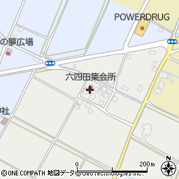 六四田集会所周辺の地図