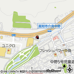 田之内恒産有限会社　セルフステーション介良周辺の地図