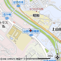 飯塚消防署山田出張所周辺の地図