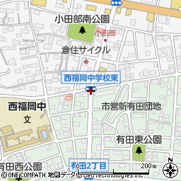西福岡中学校前周辺の地図