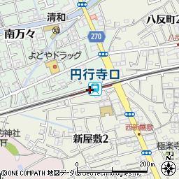 円行寺口駅周辺の地図