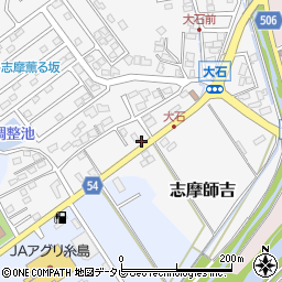 福岡県糸島市志摩師吉4-18周辺の地図