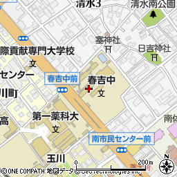 福岡市立春吉中学校周辺の地図