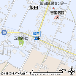 福岡県嘉麻市飯田180周辺の地図