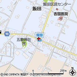 福岡県嘉麻市飯田277-6周辺の地図