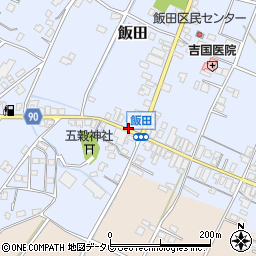 福岡県嘉麻市飯田277-1周辺の地図