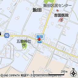 福岡県嘉麻市飯田277-5周辺の地図