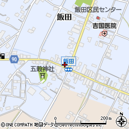 福岡県嘉麻市飯田277周辺の地図