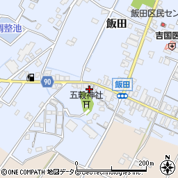 福岡県嘉麻市飯田267周辺の地図