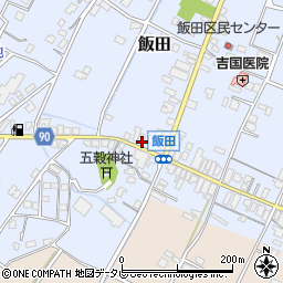福岡県嘉麻市飯田280周辺の地図