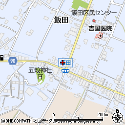 福岡県嘉麻市飯田277-4周辺の地図