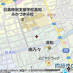 高知県高知市南万々142周辺の地図