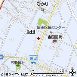 福岡県嘉麻市飯田294-3周辺の地図