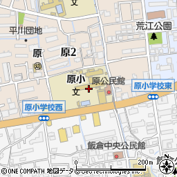 福岡市立原小学校周辺の地図