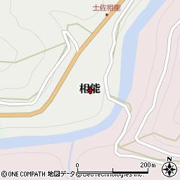 高知県吾川郡仁淀川町相能周辺の地図