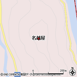 高知県高岡郡日高村名越屋周辺の地図