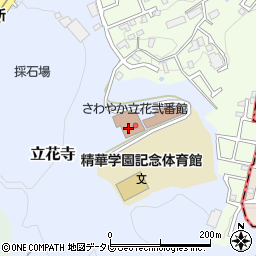 さわやか立花弐番館周辺の地図