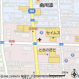 餃子の王将 高知御座店周辺の地図