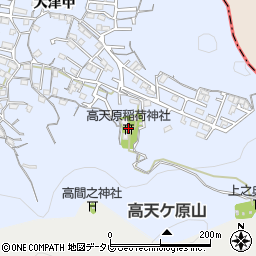 高天原稲荷神社周辺の地図